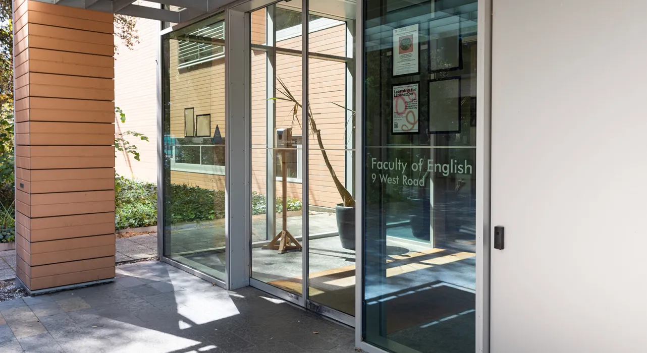 glass entrance to Faculty building