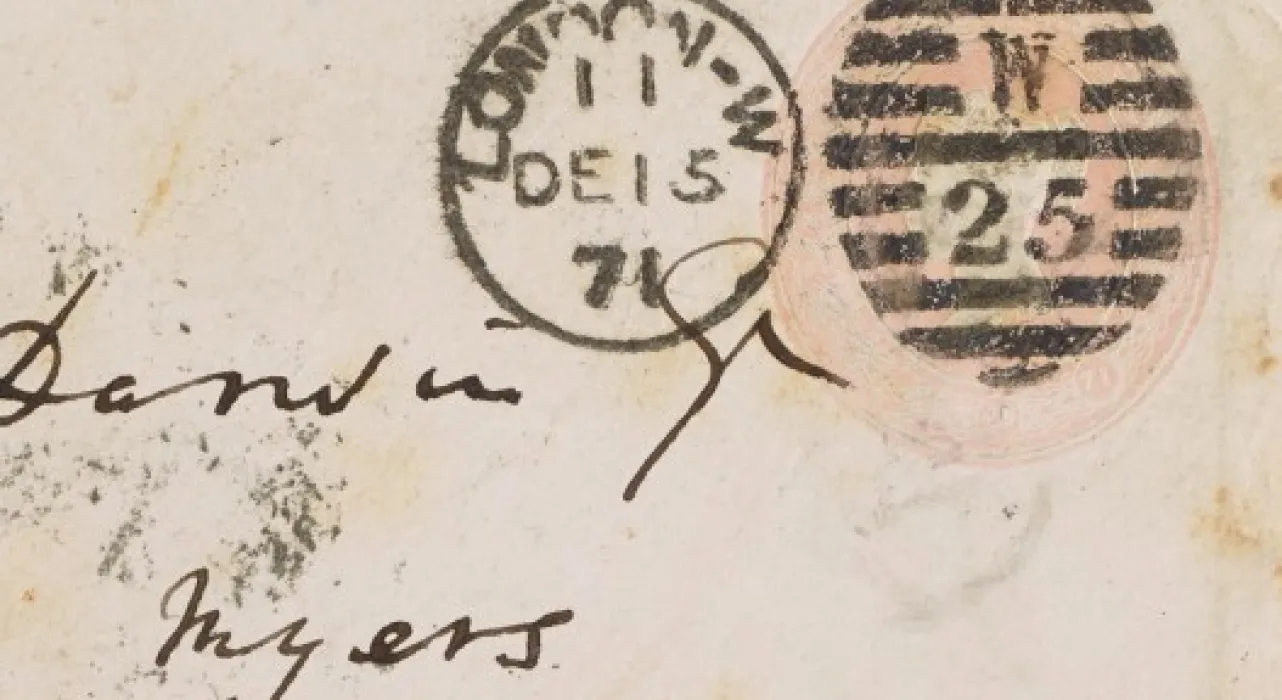 cropped top of manuscript page CUL MSDar 185-9