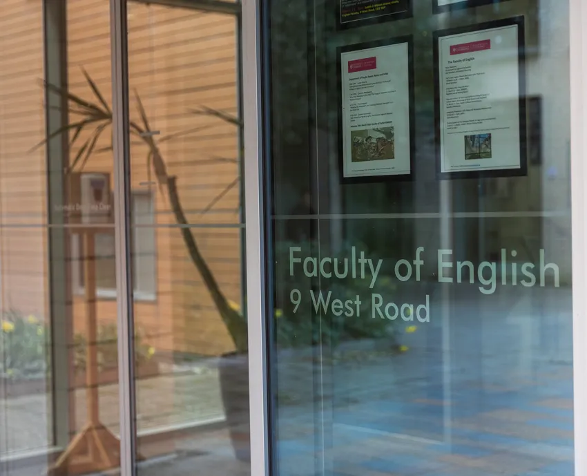close up of glass entryway to the Faculty